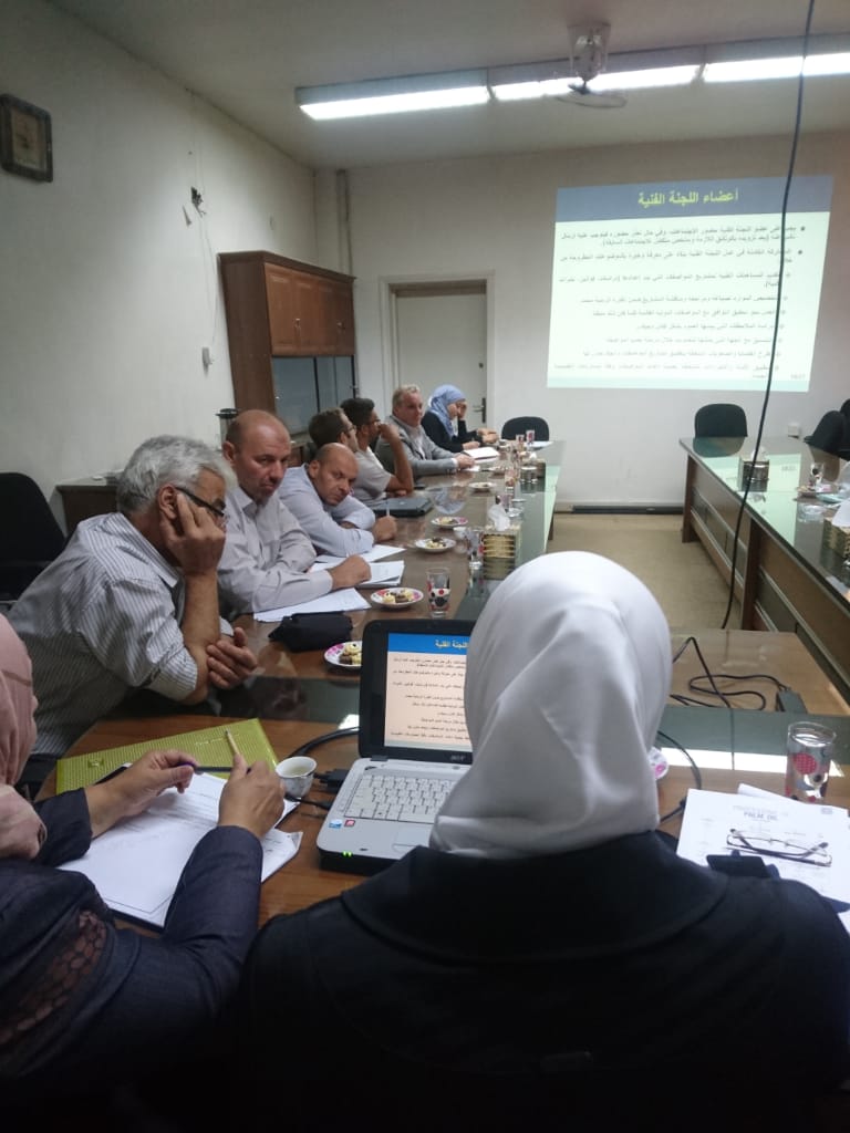 الإجتماع الأول للجنة الزيوت والدسم النباتية والحيوانية