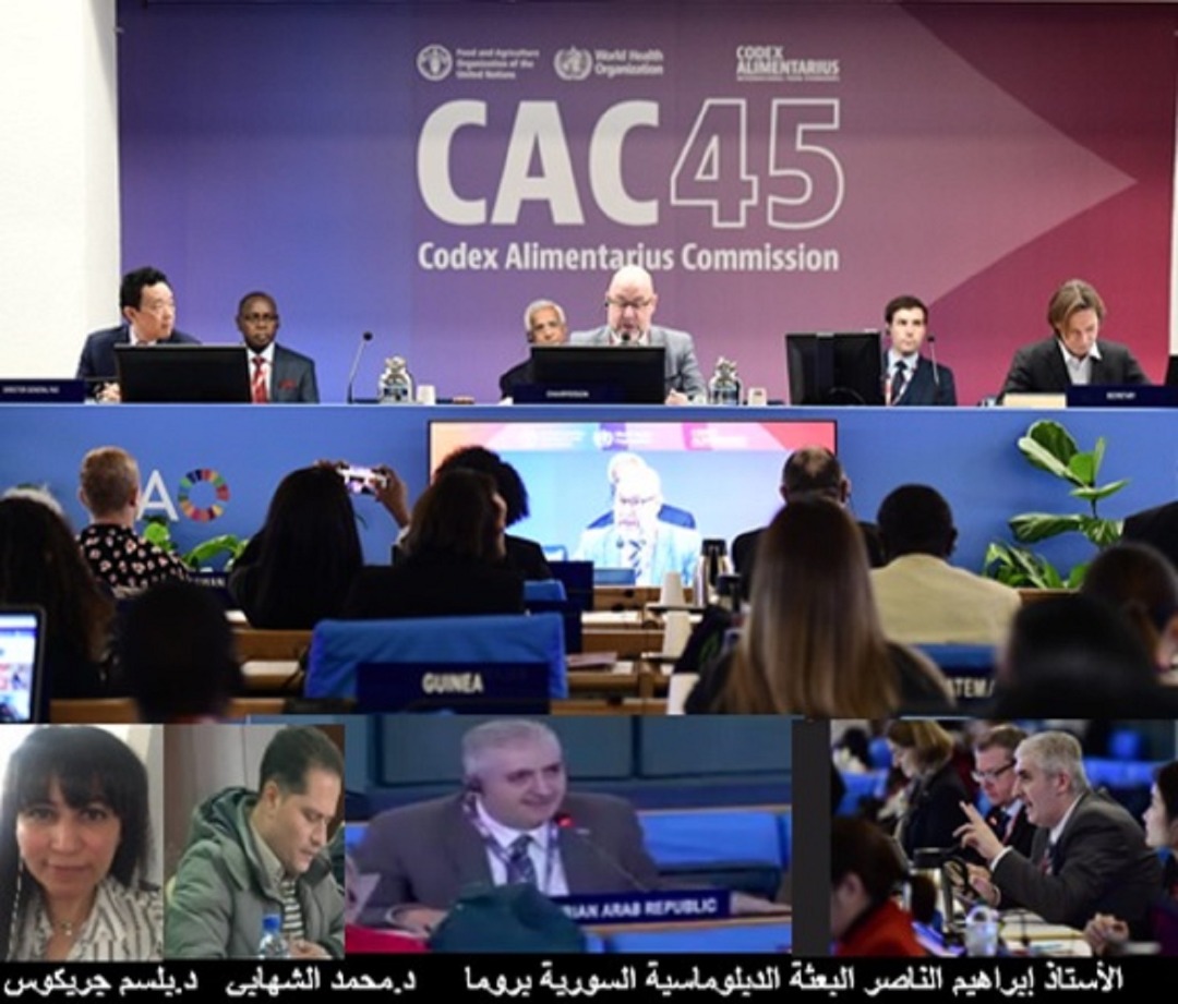 مشاركة سورية في أعمال الدورة 45 لهيئة دستور الغذاء