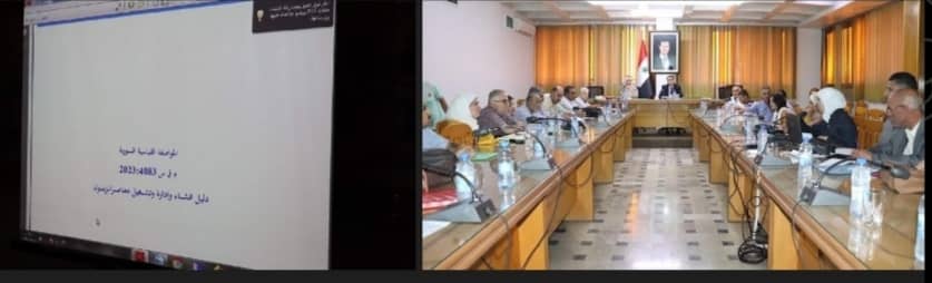 الاجتماع المركزي لأعضاء اللجنة المركزية لمراقبة عمل معاصر الزيتون