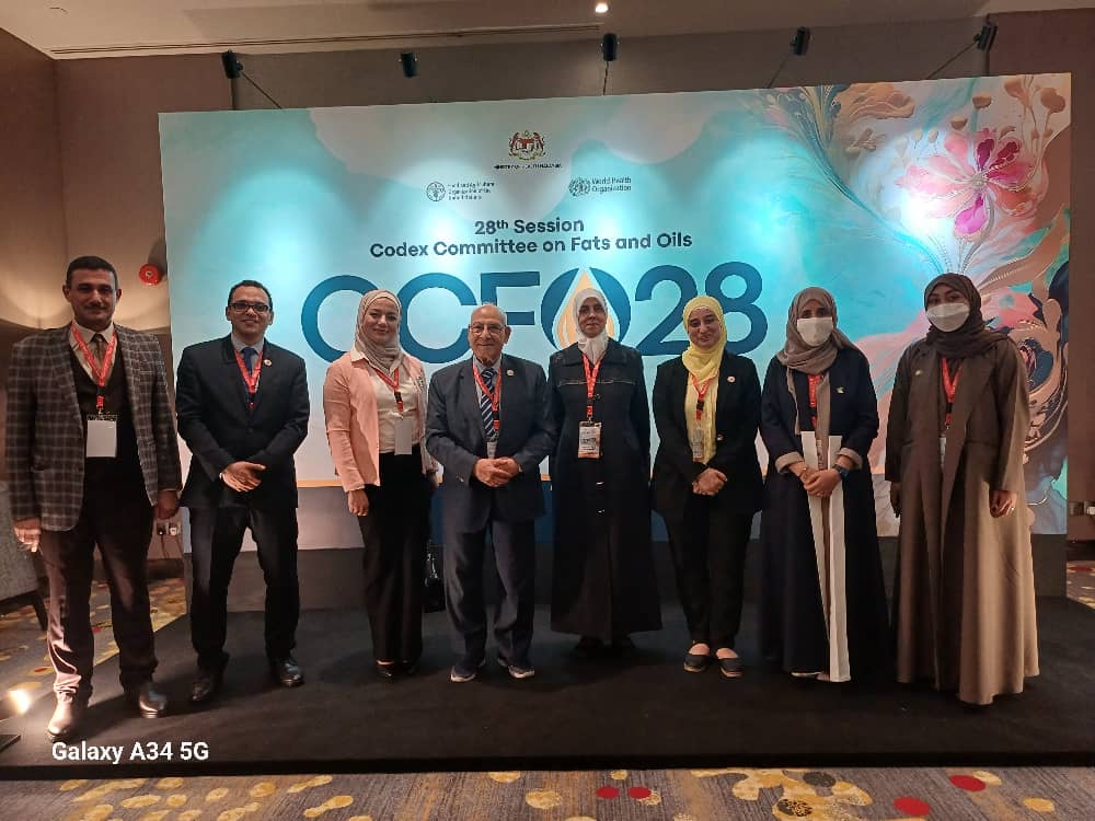 مشاركة دولية لهيئة المواصفات والمقاييس العربية السورية في الدورة الثامنة والعشرين للجنة الدستور الغذائيCodex المعنية بالدهون والزيوت