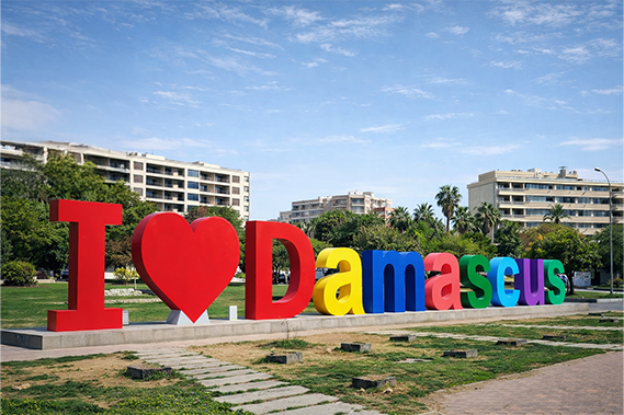 نشأة الهيئة